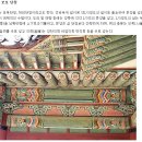 단청 이미지