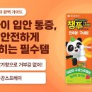 포도약국 이미지