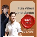 라인댄스와 피트니스 이미지