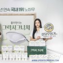 그릭이야 이미지