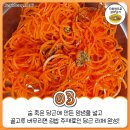 당근김밥 이미지