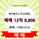 반송동127 이미지