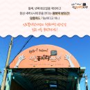 평화방앗간 이미지