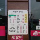 수궁짬뽕의명인 이미지