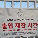 태종관 | 전주 한옥뷰 호텔 왕의지밀 정5품 조식,부대시설