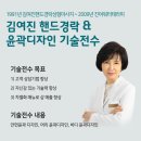 핸드경락 이미지