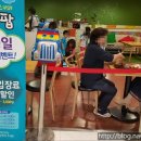 키즈카페리틀팝 이미지