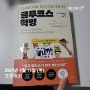 씨에이호텔 | [2024년 4월] 월간다이어리