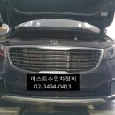 창동카정비 이미지