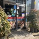 동해양푼이동태탕(동천점) | [광주] 해장에도 좋은 시원 칼칼한 국물에 동태,알탕 - 동해양푼이 동태탕&amp;찜 동천점