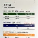 아산건강문화센터 | 충남 아산 가볼만한곳｜아산생태곤충원, 아산타워 가족 나들이 후기