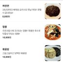 만세반점 이미지