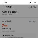편*현 - 안양시 동안구 동편로 80 | 편*현