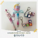 장림현대종합상가 | 동대문종합시장 7살 아이와 체험 볼꾸 키꾸 평일 오전 후기