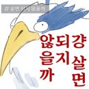 멍멍아 야옹해봐 | [3月] 버스가 집인듯한 요즘