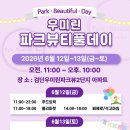 (주)뷰티플데이 네이버블로그