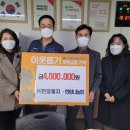 용당동 행정복지센터 이미지