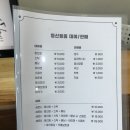 오르다게스트하우스
