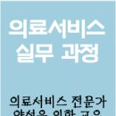 인월한의원 이미지