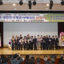 고성군실내체육관 이미지