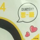 엔제이 팜 | [펭수마스크] 코로나 펭빠! 펭수kf94하이가드방역마스크