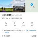 양심목장 네이버블로그