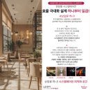 천장형냉난방기 상업용 시스템에어컨 마스터리북! - &#34;이것&#34;만 알면 나도 상업용 시스템에어컨 마스터?