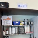 박용민의본가숯불돼지갈비 이미지