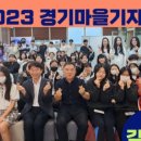 운수대통협동조합 이미지