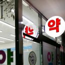 비전하늘약국 이미지