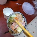 꼬소롬김밥