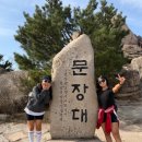 속리산 와~유펜션 | [충청도 여행] 보은_봄 여행_속리산 와U펜션(속리산와유펜션)_상세후기(feat.속리산 등산)