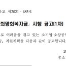 희망행정사사무소 이미지