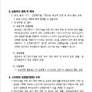 189호어린이공원 이미지