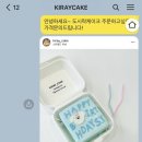 키레이케이크