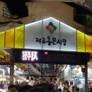 해안펜션 - 거제시 연하해안로 2-62 | 해안펜션