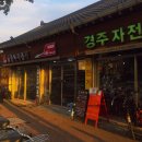 삼천리자전거 횡단보도 이미지