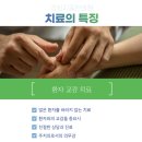 송파경희한의원 이미지