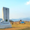 구미파크골프장 이미지