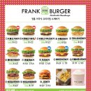 프랭크버거 이미지