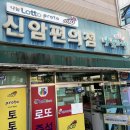 신암모터스 이미지