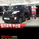 신비로텍 이미지