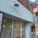 일상다반사 | 이수역 카페 추천 일상다반사 내돈내산 솔직후기