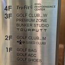 인생 핏 | 골프존마켓 트루핏 분당점, 트루핏 피팅으로 아이언, 우드 인생클럽 찾은 후기