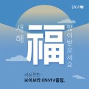 브이엔비 이미지