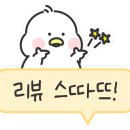 박장군집 이미지