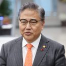 한국외국어대학교 국제지역대학원 | 전 외교부 장관 박진 프로필 나이 고향 학력 경력 재산