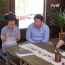 개똥이네 이미지