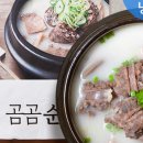 옛날대통순대 - 송파구 마천로 363 | 옛날대통순대