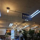 보라미화원
